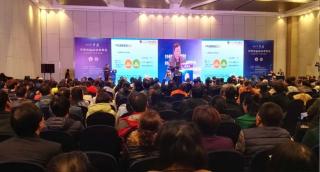 2017年天津麻醉學年會會議報道