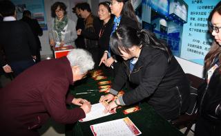 厲害了，我的科聯(lián)升華！ ------北京科聯(lián)升華應(yīng)用技術(shù)研究所2016年度員工大會(huì)