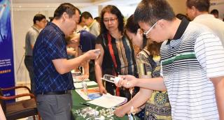 2016年第一屆圍術(shù)期多學(xué)科疼痛管理高峰論壇會(huì)議報(bào)道