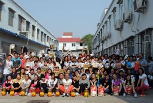 齊心協(xié)力，共創(chuàng)佳績——記五一員工集體拓展競賽活動