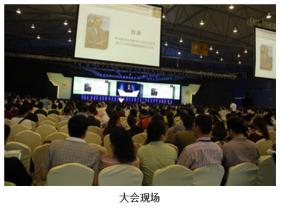 共聚醉美蓉城，同享學(xué)術(shù)盛宴 ——2014年全國麻醉學(xué)術(shù)年會在成都隆重召開