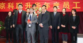 同心同行共發(fā)展 求真務實譜華章